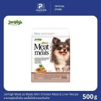 ราคา Jerhigh Meat as Meals Mini Grilled Chicken Meat & Liver Recipe อาหารสุนัขเม็ดนิ่ม รสเนื้อไก่ย่างและตับย่าง ขนาด 500 G. (13012313517)