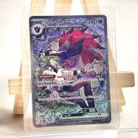 ราคา โซโรอาร์คex ของ N SAR 242/193 MA3 T - การ์ดโปเกม่อน (54256153474)