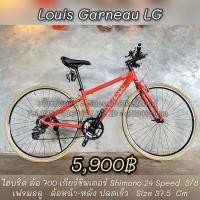 ราคา จักรยานไฮบริดLouis Garneau คละรุ่น (20123117405)