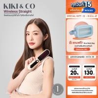 ราคา Clearance SaleKIKI&CO Wireless Straight หวีไฟฟ้าไร้สาย รุ่น Premium ผมตรงสวยแบบมืออาชีพ (KWS) (28971589778)