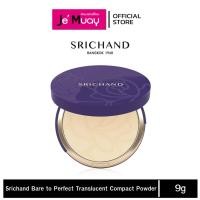 ราคา Srichand Bare to Perfect Translucent Compact Powder ศรีจันทร์ เเป้งโปร่งแสง อัดแข็ง ติดทน เนียนสวย 9g. (42821360190)