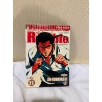 ราคา การ์ตูนมือสอง School Rumble สูตรรักฉบับนักเรียน เล่ม 11 การ์ตูนน่ารักกาวๆของวัยรุ่นหนุ่มสาวยุค 90 สายสะสมไม่ควรพลาด (27601782172)