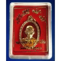 ราคา เหรียญหลวงพ่อรวย วัดตะโก จ.อยุธยา เนื้อทองทิพย์ลงยาฉากแดง รุ่น รวย รวย เฮง เฮง ปี 2560 (4461674325)