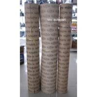 ราคา ปะเก็นหนัง ปะเก็นกระดาษ ปะเก็น ประเก็น ประเก็นหนัง ราคาต่อ 1 เมตร (4496586897)