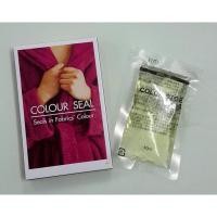 ราคา น้ำยาป้องกันสีตก Dylon รับประกันของแท้ 100% มั่นใจได้ (6564599828)