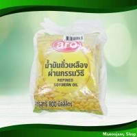 ราคา น้ำมันถั่วเหลือง เอโร่ 800 มล (3ถุงเติม) Soybean Oil Aro (22878460667)