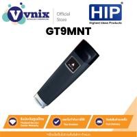 ราคา HIP นาฬิกายาม รุ่น GT9MNT Guard Tour System By Vnix Group (48755161600)