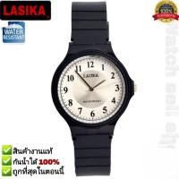 ราคา นาฬิกาข้อมือ LASIKA แท้ กันน้ำได้100% สไตล์แฟชั่น ใส่ว่ายน้ำได้ ใส่ได้ทั้งหญิงและชาย สไตล์แฟชั่น นาฬิกา รุ่นLA-276 (28209042383)