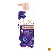 ราคา ลักส์ ครีมอาบน้ำ เมจิกเคิล ออร์คิด ขวดปั๊ม 450 มล. (56506861161)