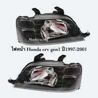 ราคา ไฟหน้าโคมดำ HONDA CRV CR-V GEN1 ปี1996-2001 ซีอาร์วี (26038942595)