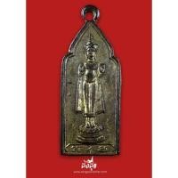 ราคา เหรียญพระปางห้ามสมุทร วัดพระงาม ปี03 หลวงพ่อเงิน วัดดอนยายหอม หลวงพ่อเต๋ วัดสามง่ามฯลฯ (5870100861)