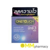 ราคา ถุงยางอนามัย วันทัช มิกซ์3 พลัส ผิวไม่เรียบ (52มม.) 4ชิ้น (50005467274)