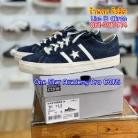 ราคา ลิขสิทธิ์แท้ 100% Converse One Star Academy Suede Navy Grey (24342087304)