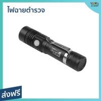 ราคา ไฟฉายแรงสูง ซูมเข้า ซูมออกได้ เปิดไฟได้ 3 แบบ ชาร์จผ่าน USB ได้ LED Light 20000W PL-518 - ไฟฉายซูมได้ (21878291771)
