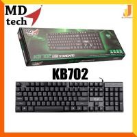 ราคา NEW MD-TECH Keyboard USB KB-703 / KB-702 / KB-700 (17625415325)