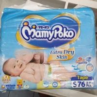 ราคา แพมเพิส MamyPoko Extra Dry Skin (เทปโฉมเก่า) (1877377226)