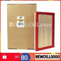 ราคา Wix filter ไส้กรองอากาศ 49310 Toyota Camry 2.5 Hybrid 2012 ACV50 ASV51 AVV50 Mahle LX5510 แคมรี่ ไฮบริด 6AR-FSE 2AR-FXE (2618121014)