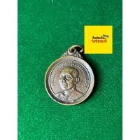 ราคา รับประกันพระแท้ หลวงพ่อจวน วัดหนองสุ่ม เนื้อทองแดง ปี 2522 ที่ระลึกในงานวางศิลาฤกษ์ สภาพสวย มีบริการเก็บเงินปลายท (42054281785)