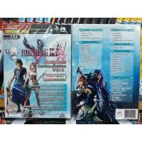 ราคา หนังสือ บทสรุป XBOX360 / PS3 Final Fantasy XIII-2 (908208282)