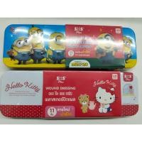ราคา พลาสเตอร์ยา SOS Plaster kitty / Minion 11 ชิ้น แถมกล่องดินสอ พลาสเตอร์ กันน้ำ 1 กล่อง (25939399010)