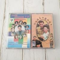 ราคา เทปเพลง เพลงไทย ของแท้ มือสอง : มนต์รักลูกทุ่ง/รวมฮิตเพลงละคร 7 สี กิจกรรมชายโสด (9916770532)