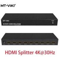 ราคา MT-VIKI 4K 1x8 HDMI Splitter 1 in 8 Out, 8 Port Powered HDMI Splitter Multi Monitor Outputs 3D 4Kx2K@30Hz for Projector, (24304003538)