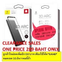 ราคา กระจกนิรภัย Samsung S8 Plus/S8+ Baseus แข็งระดับ 9H (261873276)