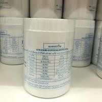 ราคา ผงคลอรีน ผสมน้ำอาบ บำบัดน้ำ (4782122697)