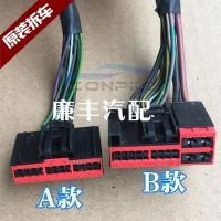 ราคา 1 PC สําหรับ Ford Mondeo edge S-MAX Land Rover Range Rover window regulator ECU โมดูลปลั๊ก wireauto ชิ้นส่วนตกแต่งรถ (55905296931)