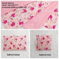 ราคา หมอนผ้าห่มมินิสีชมพู Hello Kitty (28715155616)