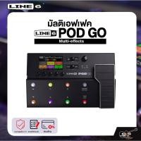 ราคา LINE6 POD GO Multi-effects มัลติเอฟเฟค LINE6 รุ่น POD GO มีผ่อน 0% (10907747858)