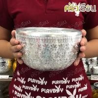 ราคา แมวน้ำ ขันลายไทย 18 ซม. อลูมิเนียม สีเงิน ตราแมวน้ำ ขันน้ำ ขันน้ำมนต์ ขันเงิน ขัน ขันน้ำดื่ม (3405540708)