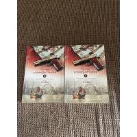 ราคา นายหญิงกำมะลอ 1-2 โดย พายพิณ นิยายมือสองสภาพดี (17749769880)