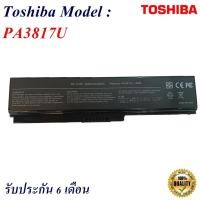 ราคา Battery Notebook Toshiba PA3817U-1BRS แบตเตอรี่ Toshiba Satellite C640 C650 L640 L645 L730 L745 L510 (20561205149)