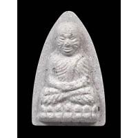 ราคา หลวงปู่ทวด (หลวงปู่ทิม) วัดพระขาว จ.อยุธยา ปีพ.ศ.2544 พิมพ์เตารีดใหญ่ เนื้อผงพุทธคุณ ด้านหลังปั๊มหมึกสีน้ำเงิน (46600551903)