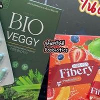 ราคา ส่งฟรีเซ็ตคู่ พรีมายาของแท้ Primaya Fiber Primaya BIO VEGGY PREBIOTIC พรีมายา ไบโอเวจจี้ พรีมายาไฟเบอร์ (14489058024)