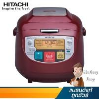 ราคา HITACHI หม้อหุงข้าวดิจิตอล 1.0 ลิตร สีแดง รุ่น RZ-D10WF RE (13879) (3120661916)