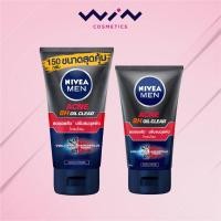 ราคา NIVEA นีเวีย เมน แอนตี้แอคเน่มัดโฟม โคลนโฟมสูตรสู้ปัญหาสิว (150 กรัม/100 กรัม) (7763486159)