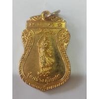 ราคา เหรียญเจ้าแม่กวนอิม หลัง หลวงพ่อเสาร์ วัดราษฎร์ศรัทธาธรรม จ.เพชรบูรณ์ (26765039476)