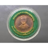 ราคา เหรียญที่ระลึก 108 ปี โรงพยาบาลศิริราช คณะแพทย์ศาสตร์ฯ ร9 หลัง ร5 เนื้อทองแดง ขนาด 2.5 เซน ปี2539 (49903993744)