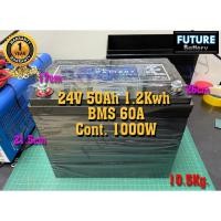 ราคา Lifepo4 Battery 24v (23-27.2v) 50Ah (20505971842)