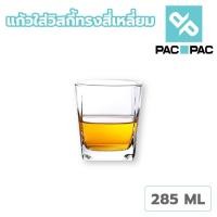 ราคา PACPAC G-CUP3 แก้วเหล้า 285ml ทรงเตี้ย ดีไซน์สวย แก้วเหล้าสวย แก้วเหล้า แก้ววิสกี้ แก้วสวยๆ สีใส (26908737035)
