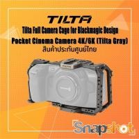 ราคา Tilta TA-T01-FCC-G Full Camera Cage for Blackmagic Design Pocket Cinema Camera 4K/6K (Tilta Gray) (11116265083)