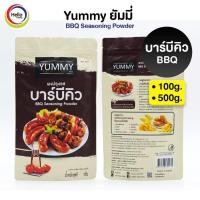 ราคา ผงปรุงรส บาร์บีคิว ผงเขย่า YUMMY ยัมมี่ 500 กรัม / 100 กรัม BBQ Seasoning Powder มีฮาลาล (12871113024)