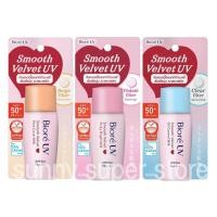 ราคา บิโอเร ยูวี เพอร์เฟค มิลค์ 40มล Biore UV Perfect Milk SPF50+ PA++++ 40ml กันแดด น้ำนม กันน้ำ กันเหงื่อ (22462806700)