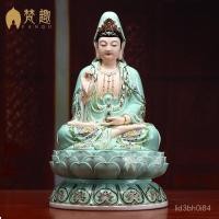 ราคา รูปปั้นพระโพธิสัตว์เจ้าแม่กวนอิมเซรามิก ภาพวาดแกะสลักลวดเคลือบศิลาดล 16นิ้วถึง20เครื่องประดับพระพุทธรูปเจ้าแม่กวนอิมแบบด (24385876852)