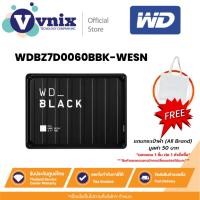 ราคา WD BLACK 6TB PORTABLE HDD (ฮาร์ดดิสก์พกพา) WD BLACK P10 GAME DRIVE (WDBZ7D0060BBK-WESN) รับประกัน 3 ปี By Vnix Group (44201095200)