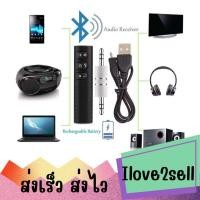 ราคา ตัวรับสัญญาณบลูทูธรถยนต์ Car Bluetooth AUX 3.5mm Jack Receiver Transmitter Music Receivers ส่งด่วน (26280182880)