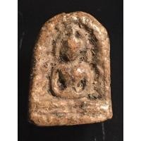 ราคา เปิดพระซุ้มกอ พิมพ์เล็ก (24180385876)