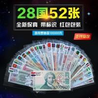 ราคา 28ประเทศ52แผ่นธนบัตรต่างประเทศธนบัตรต่างประเทศเหรียญต่างประเทศปีใหม่ซองจดหมายสีแดงความจงรักภักดีสกุลเงินต่างประเทศของแท้รางวัลเหตุการณ์1/4 */-+****////++ (57554097879)